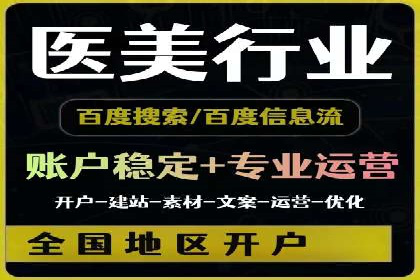 案例解读：竞价SEM托管助力企业崛起