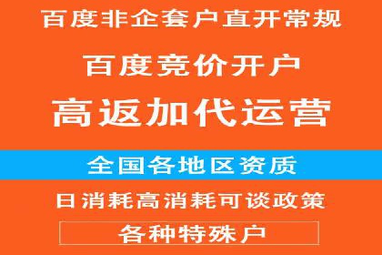 如何通过SEM提升广告效果——以某企业为例